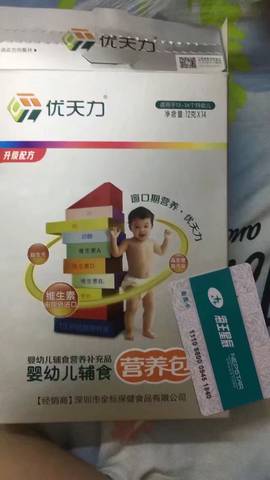 journal_insert_pic_993055645