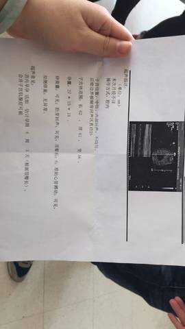 journal_insert_pic_993117628