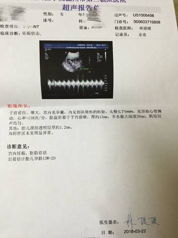 journal_insert_pic_994842395