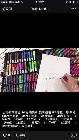 journal_insert_pic_995084892
