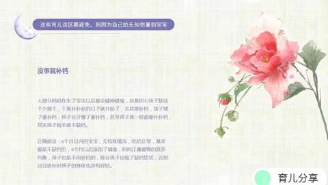 journal_insert_pic_995848907