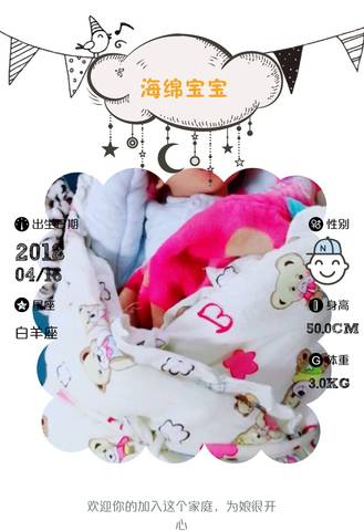 journal_insert_pic_995905811