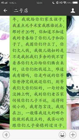 journal_insert_pic_996615952