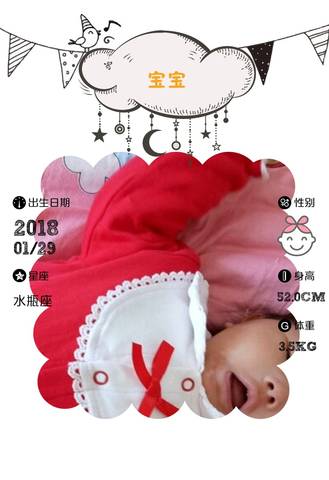 journal_insert_pic_996707527