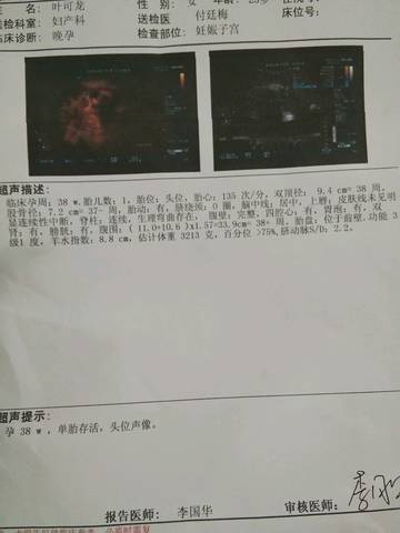 journal_insert_pic_997748049