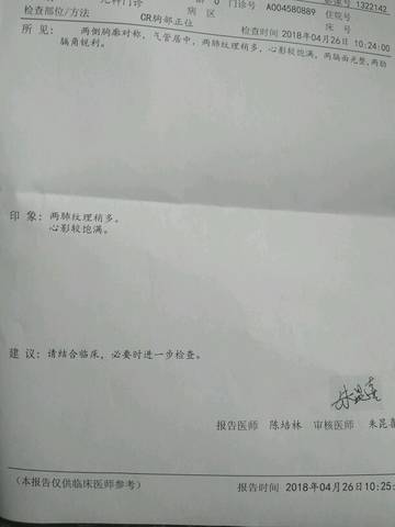 journal_insert_pic_998178010