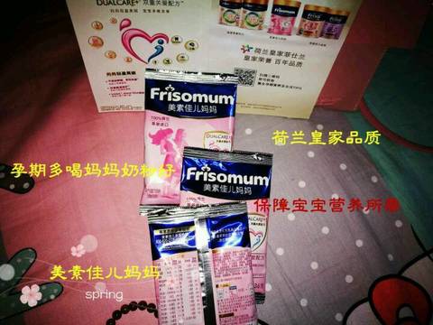 journal_insert_pic_998612519