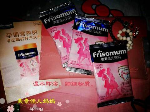 journal_insert_pic_998612525