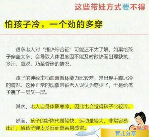 journal_insert_pic_999279041