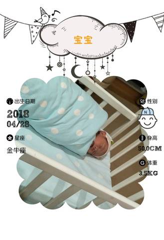 journal_insert_pic_999326067