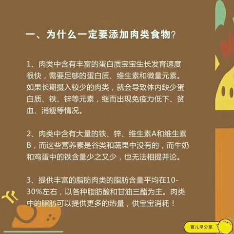 journal_insert_pic_999749107
