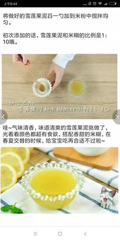journal_insert_pic_1000653242