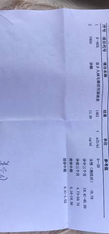 journal_insert_pic_1002586151