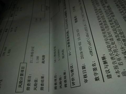 journal_insert_pic_1004307670