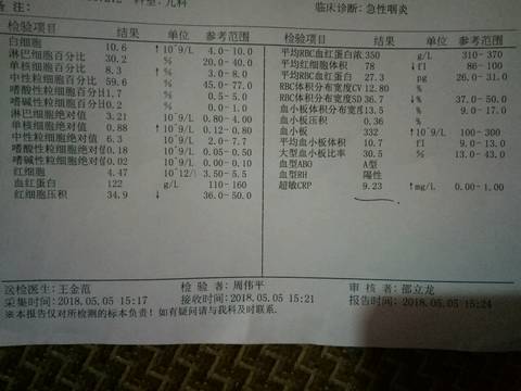 journal_insert_pic_1005064175