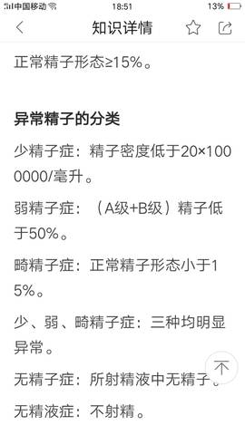 journal_insert_pic_1005076645