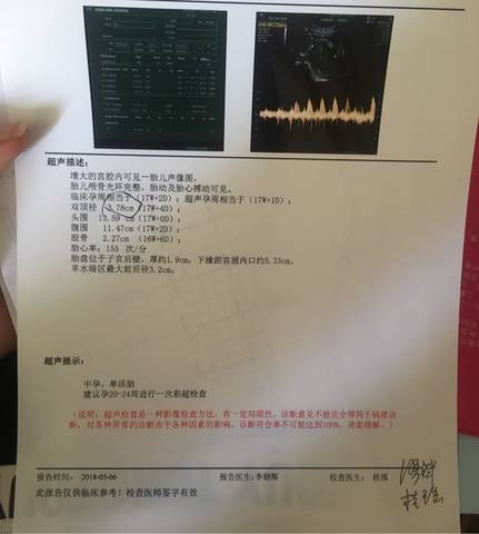 journal_insert_pic_1005542815