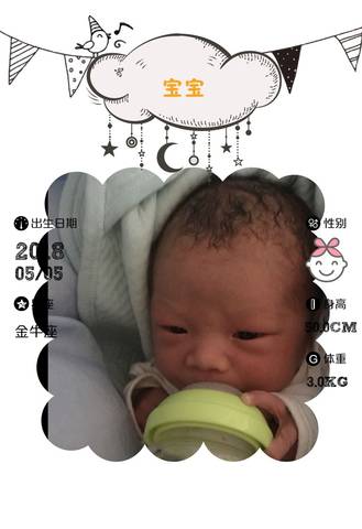 journal_insert_pic_1005461764