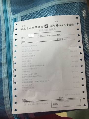 journal_insert_pic_1005364116