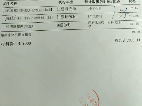 journal_insert_pic_1005601854