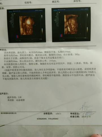 journal_insert_pic_1007204451