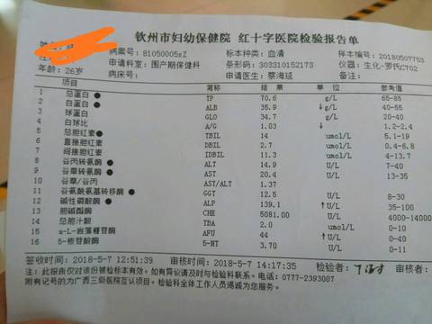 journal_insert_pic_1007758386