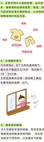 journal_insert_pic_1015167346