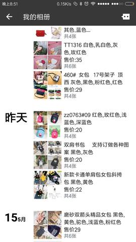 journal_insert_pic_1021437094