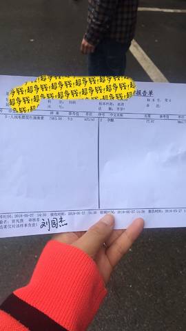 journal_insert_pic_1021135054