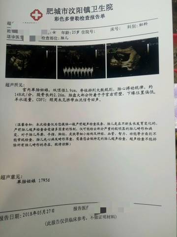 journal_insert_pic_1021239992