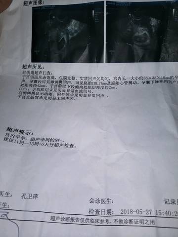 journal_insert_pic_1021369012