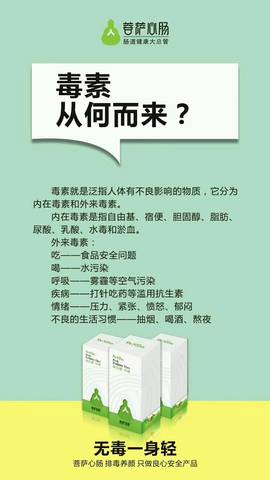 journal_insert_pic_1022024994