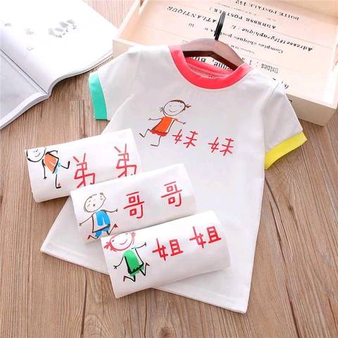 journal_insert_pic_1022423466