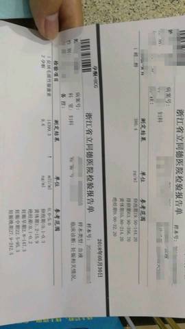 journal_insert_pic_1023356827