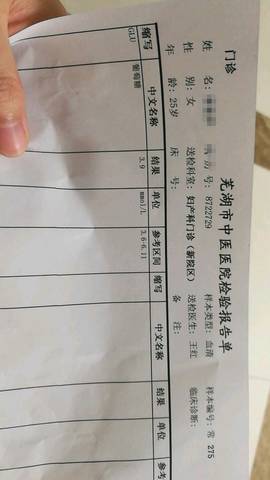 journal_insert_pic_1024711650