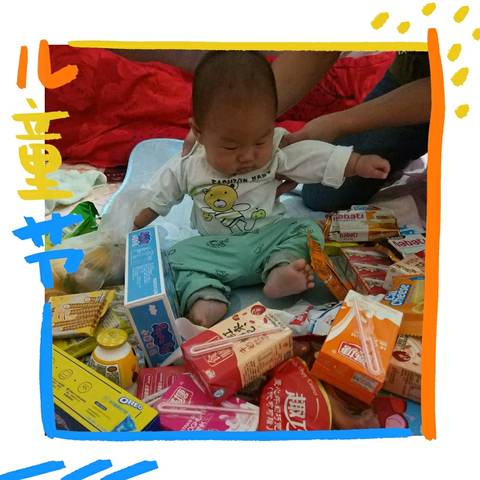 journal_insert_pic_1024584664