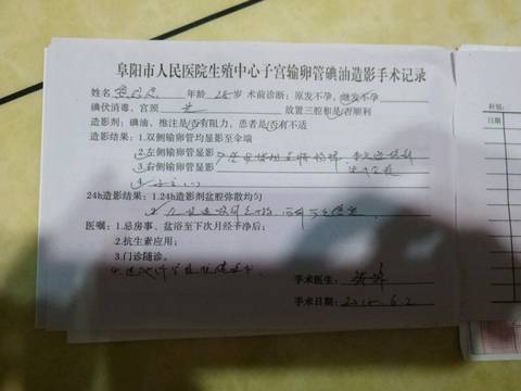 journal_insert_pic_1025998751