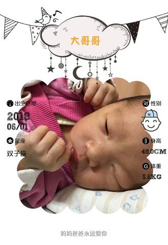 journal_insert_pic_1025401326