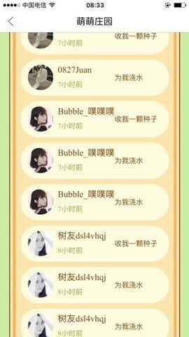 journal_insert_pic_1025438853