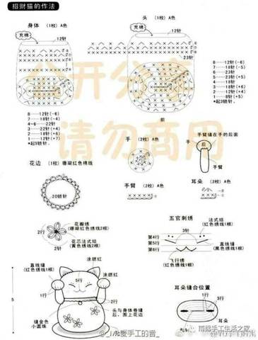 journal_insert_pic_1026150504