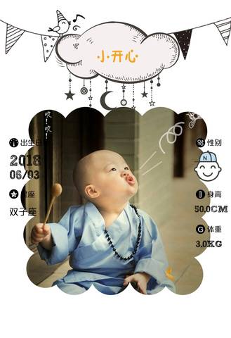 journal_insert_pic_1026636401