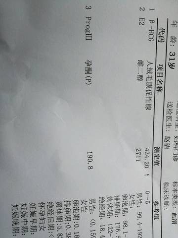 journal_insert_pic_1026733806