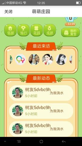 journal_insert_pic_1028785612
