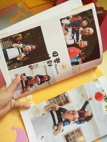 journal_insert_pic_1031673314