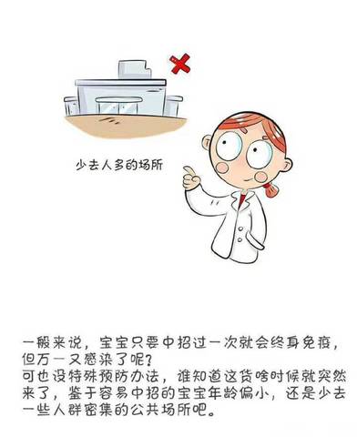 journal_insert_pic_1031519092