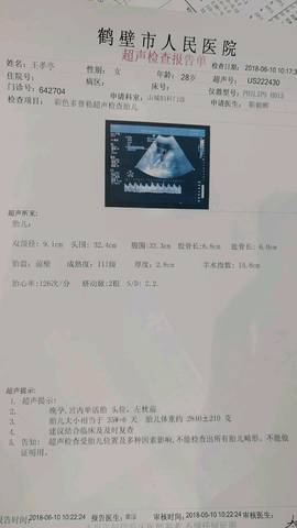 journal_insert_pic_1034909255