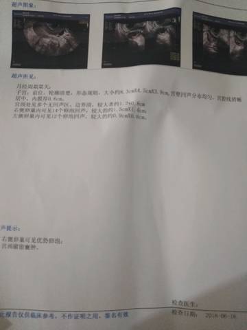 journal_insert_pic_1036157152