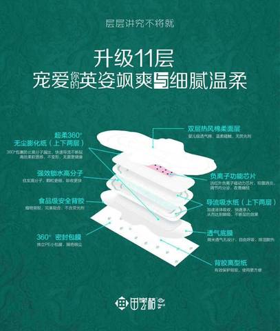 journal_insert_pic_1036348007