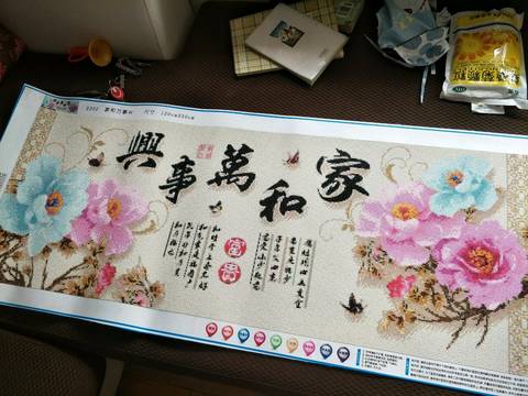 journal_insert_pic_1037218852