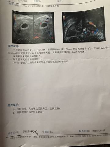 journal_insert_pic_1037295926